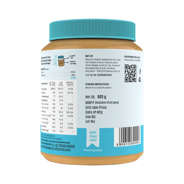 CRUNCHY - Peanut Spread With Dates - Image 2